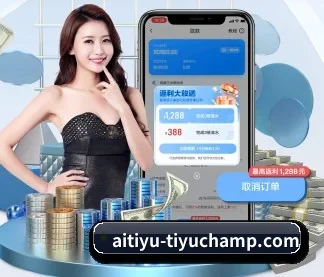 爱体育下载 APP